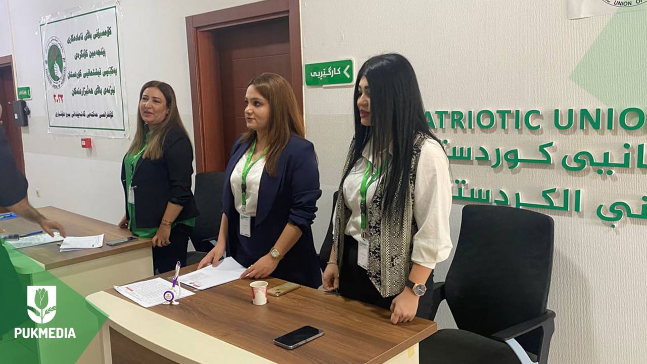 The conference of PUK's headquarters and bureaus